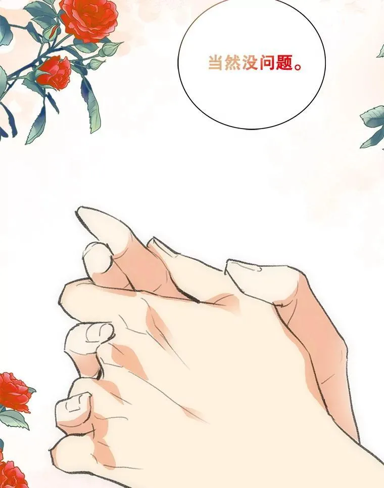110.退居二线？23