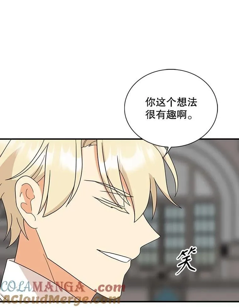 98.众人作证18