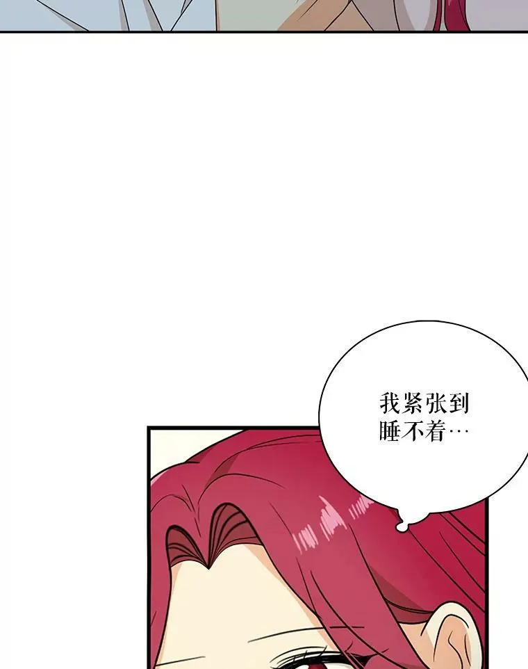 36.同床共枕62