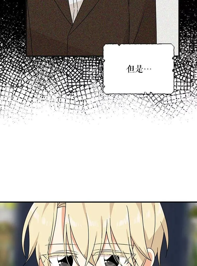 33.捉迷藏26