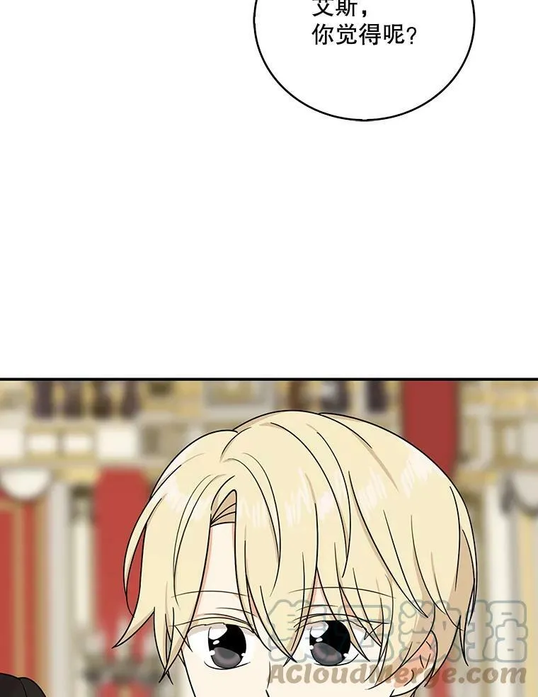 32.贵族聚会48