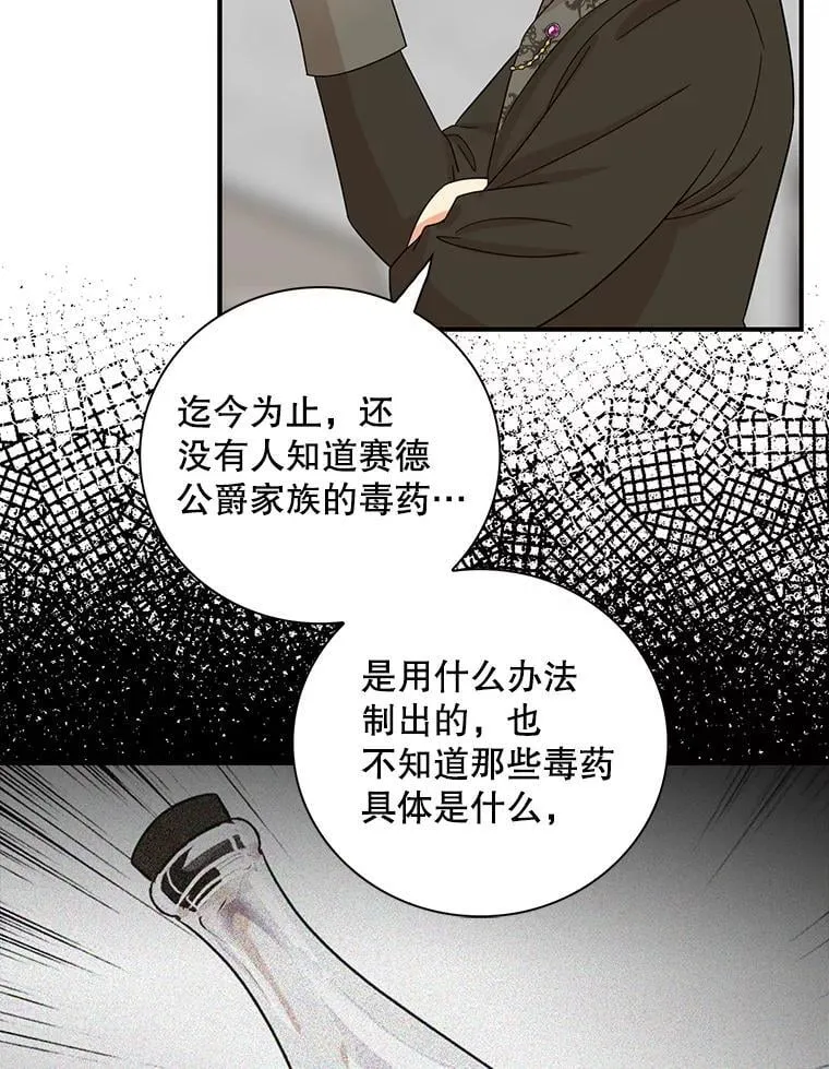 98.众人作证22