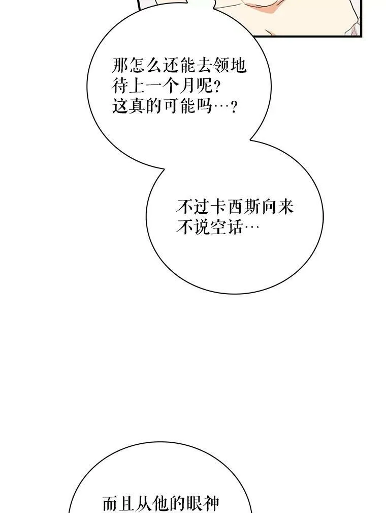 87.让权26