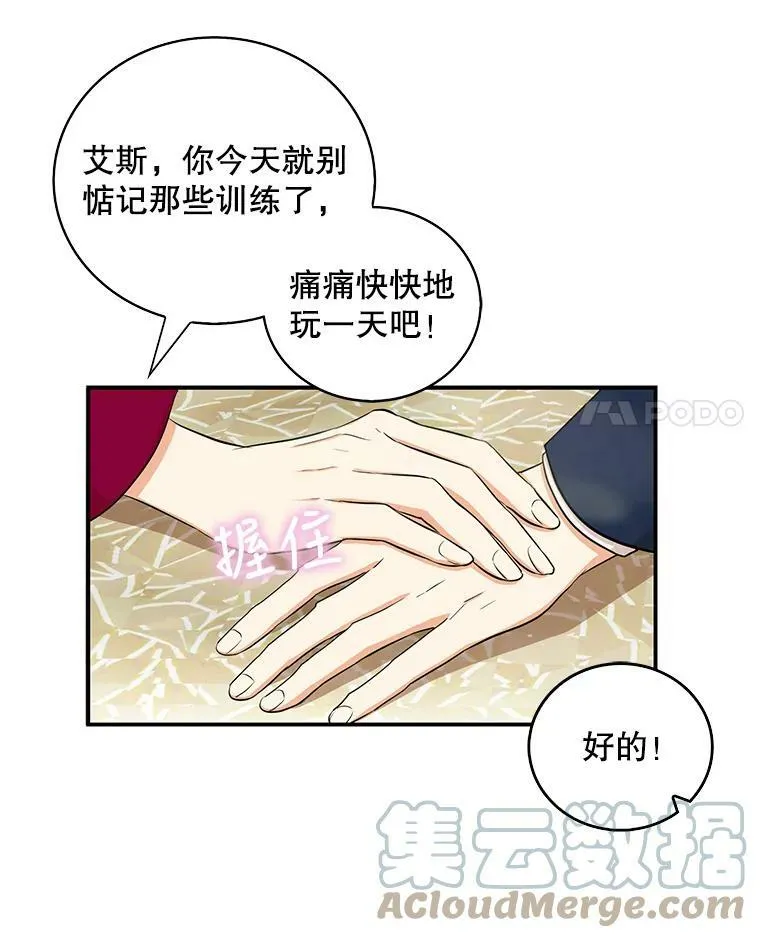 15.快乐就是买买买3