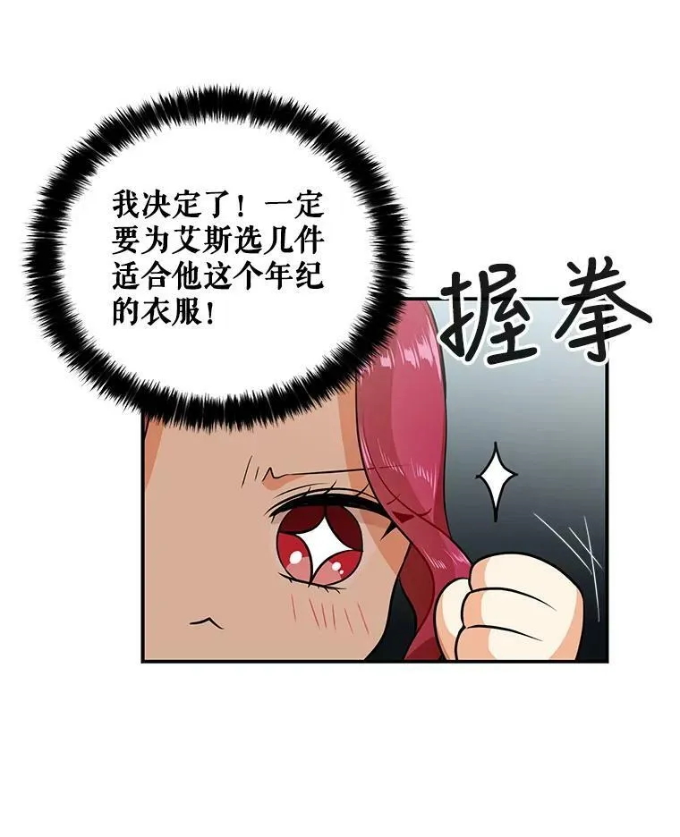 15.快乐就是买买买46