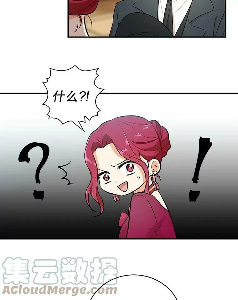 15.快乐就是买买买63