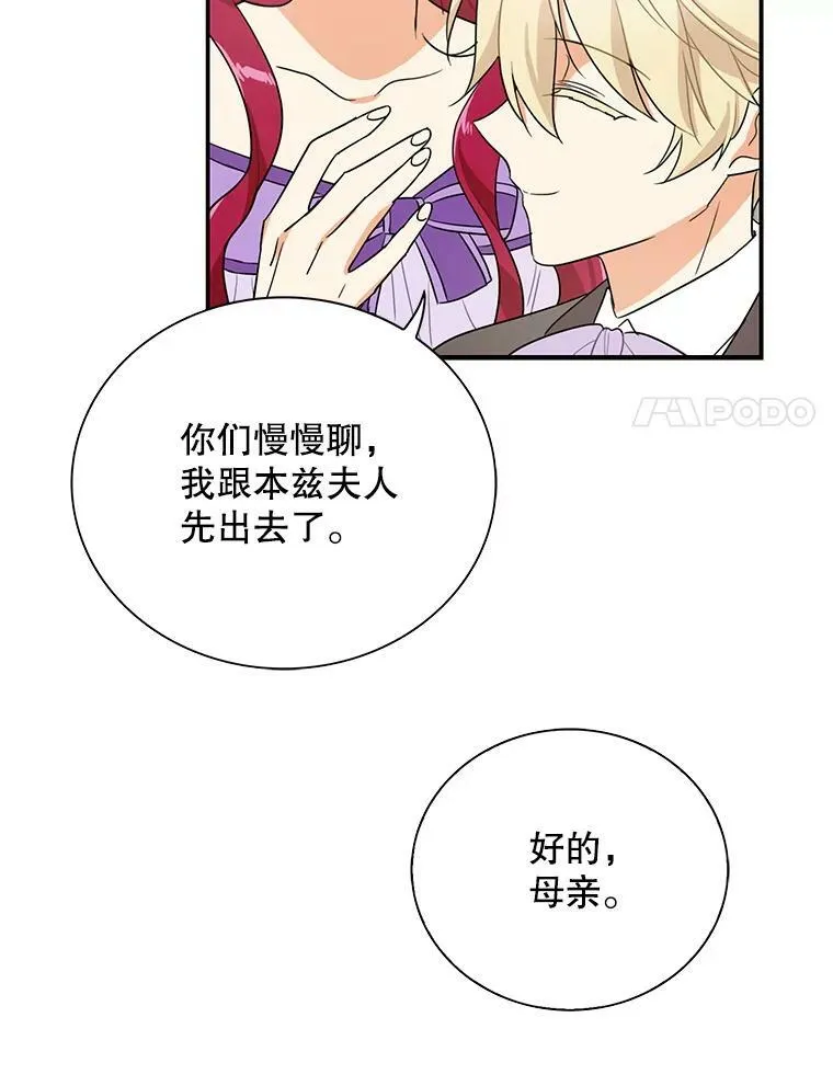 48.探病23