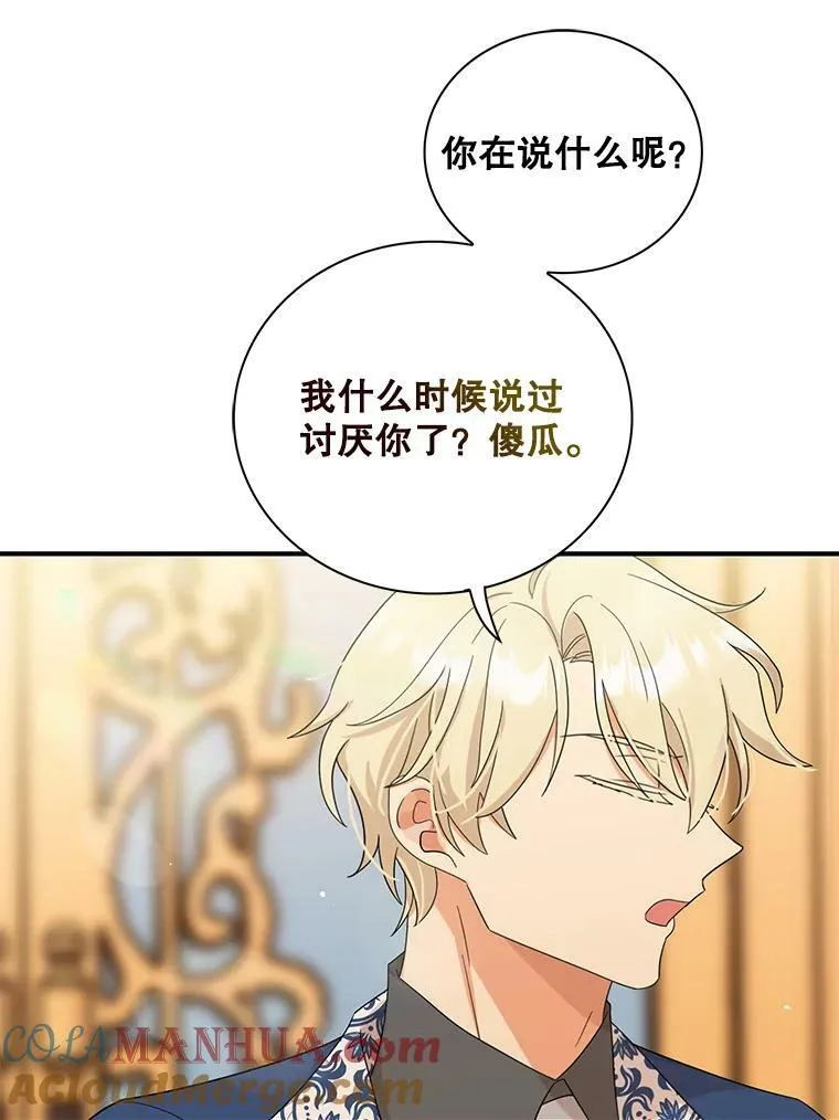 89.跑跑69