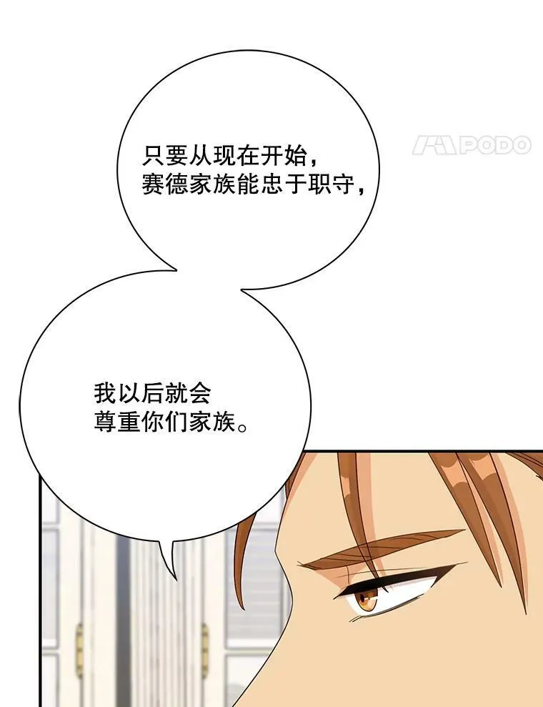 80.针锋相对26