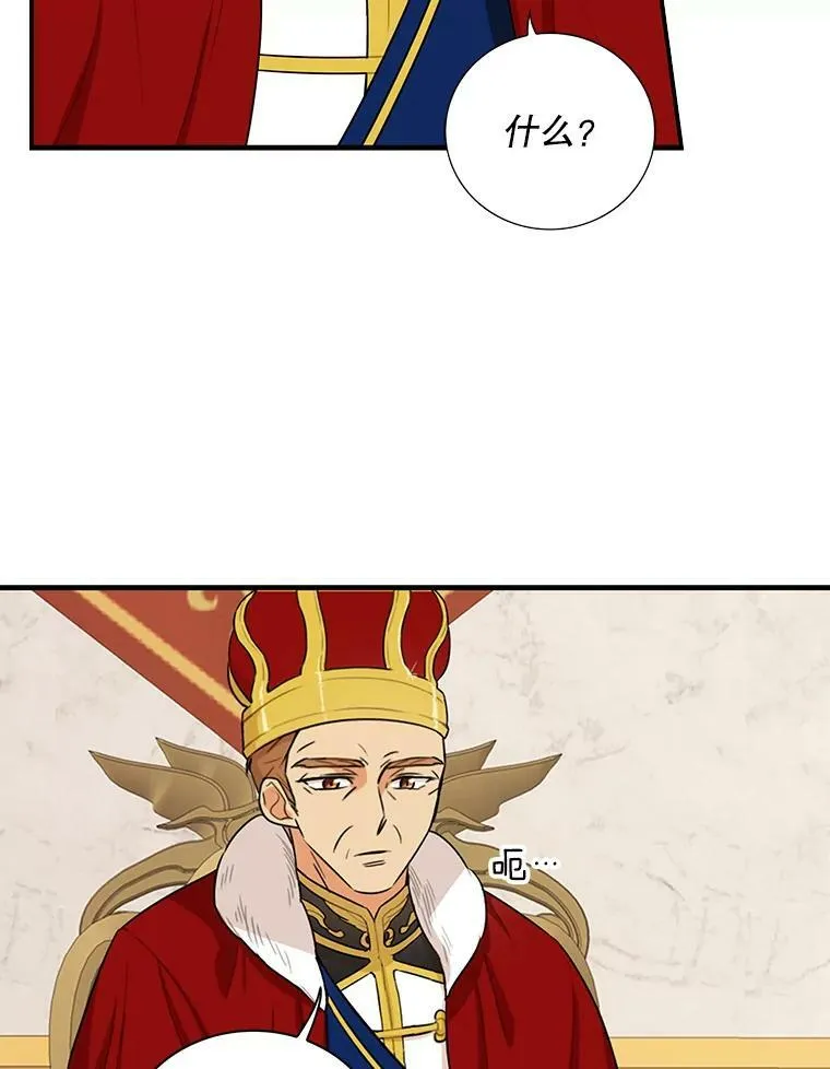 35.所谓同情47