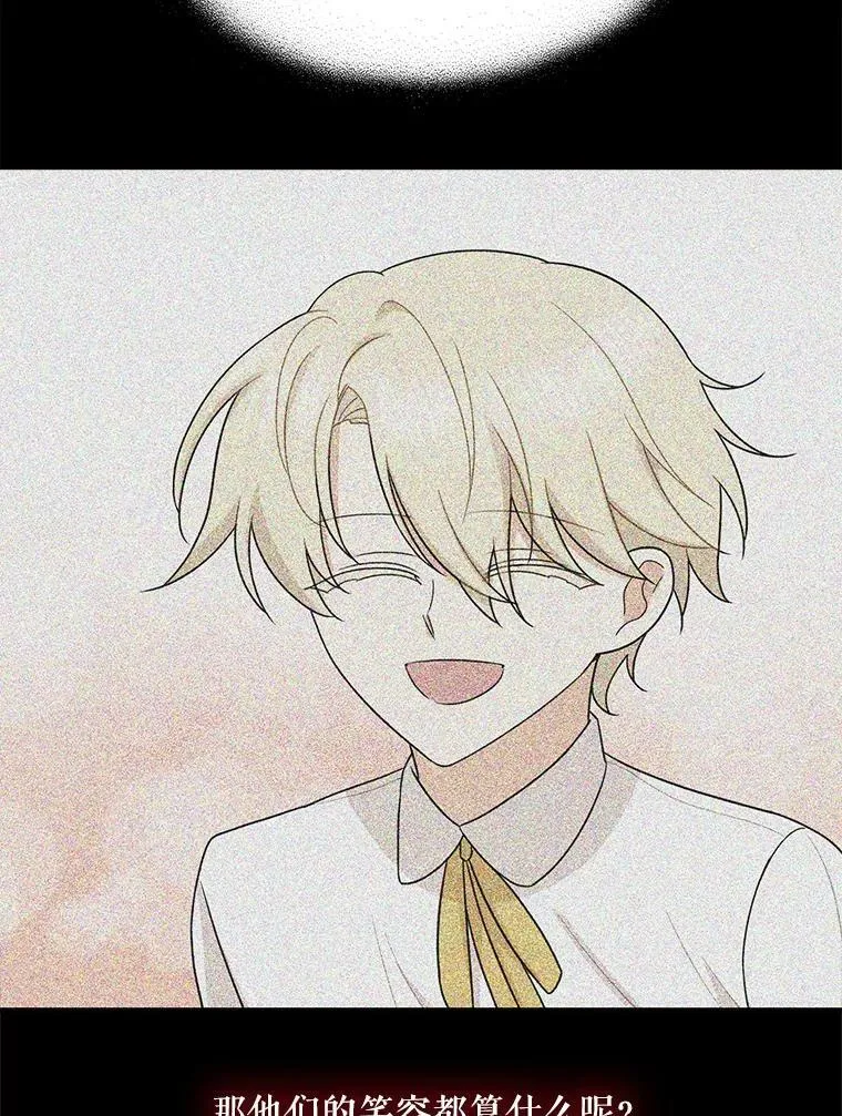 53.真相暴露58