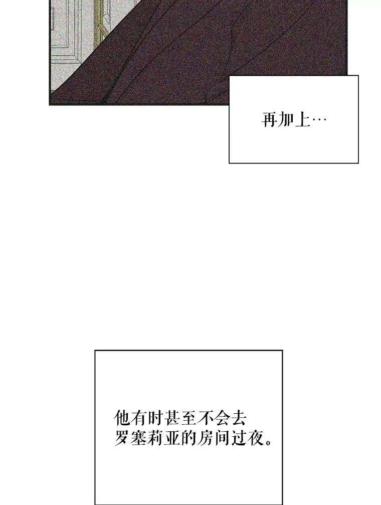 38.皇宫的来信62