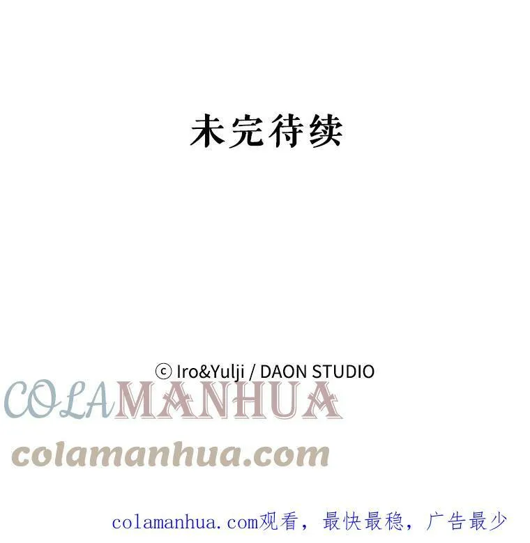 87.让权90