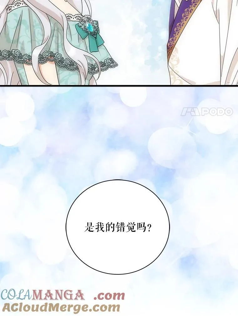 112.结婚的想法60