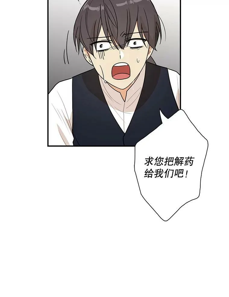 52.唯一的弱点83