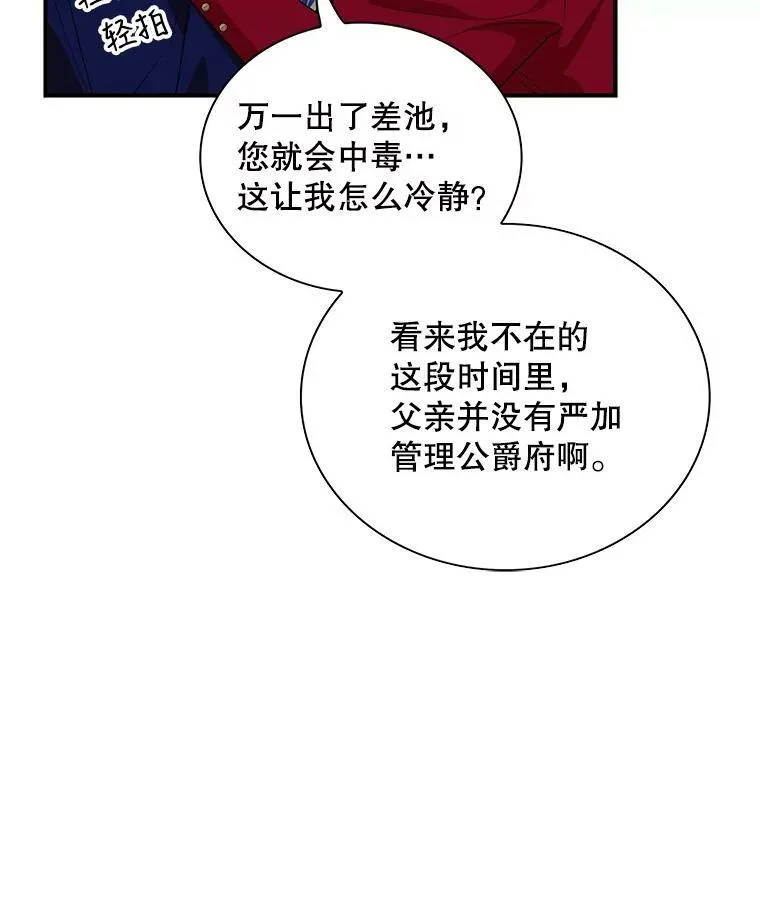 61.幸福14
