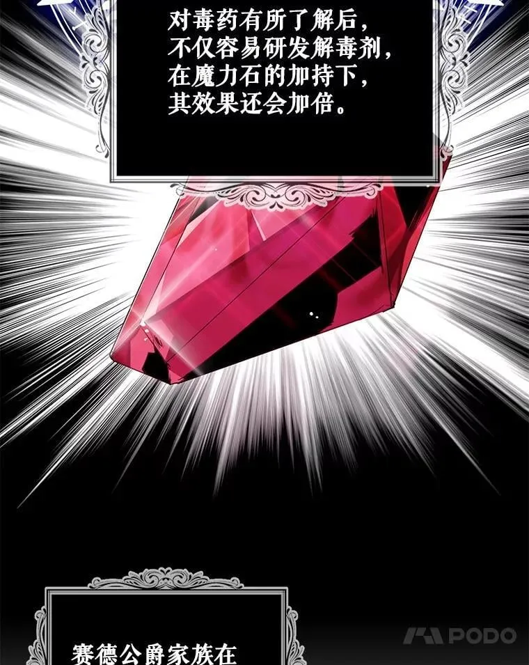 100.邀请共进晚餐53