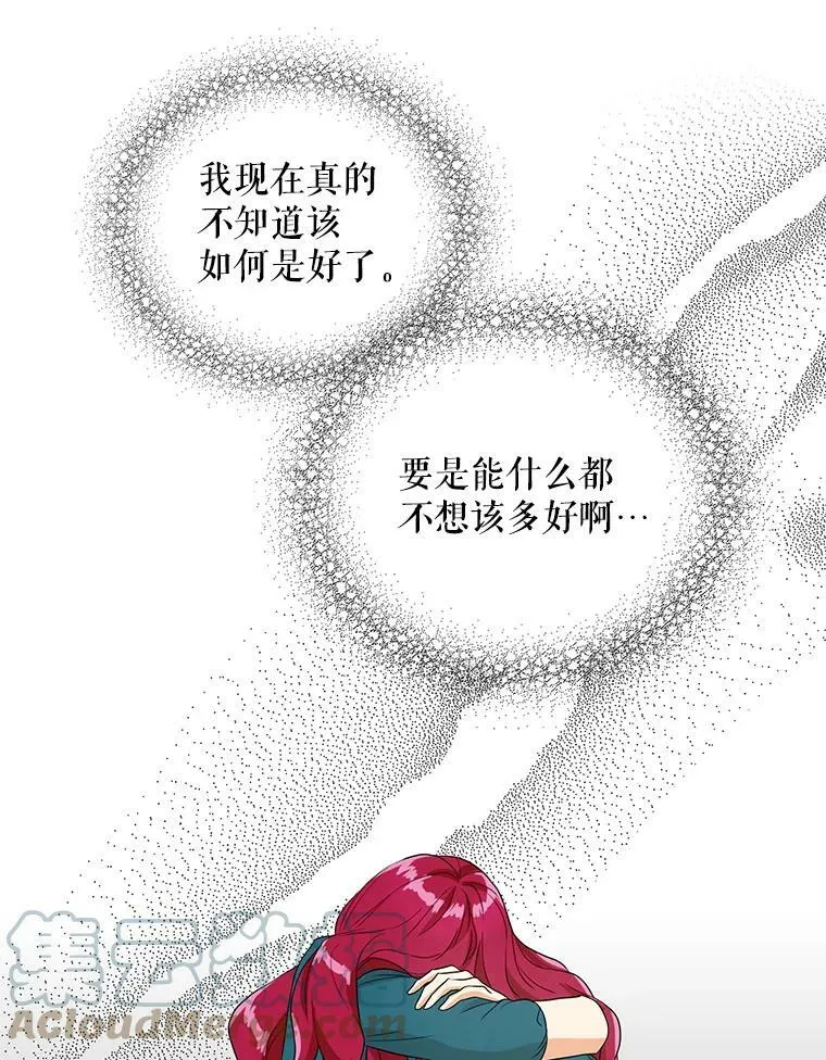 55.皇太子的决心69