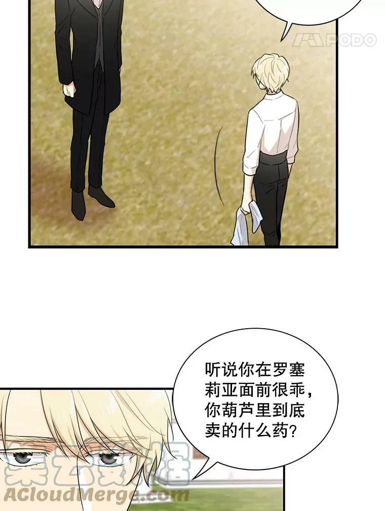 4.一起吃早餐21