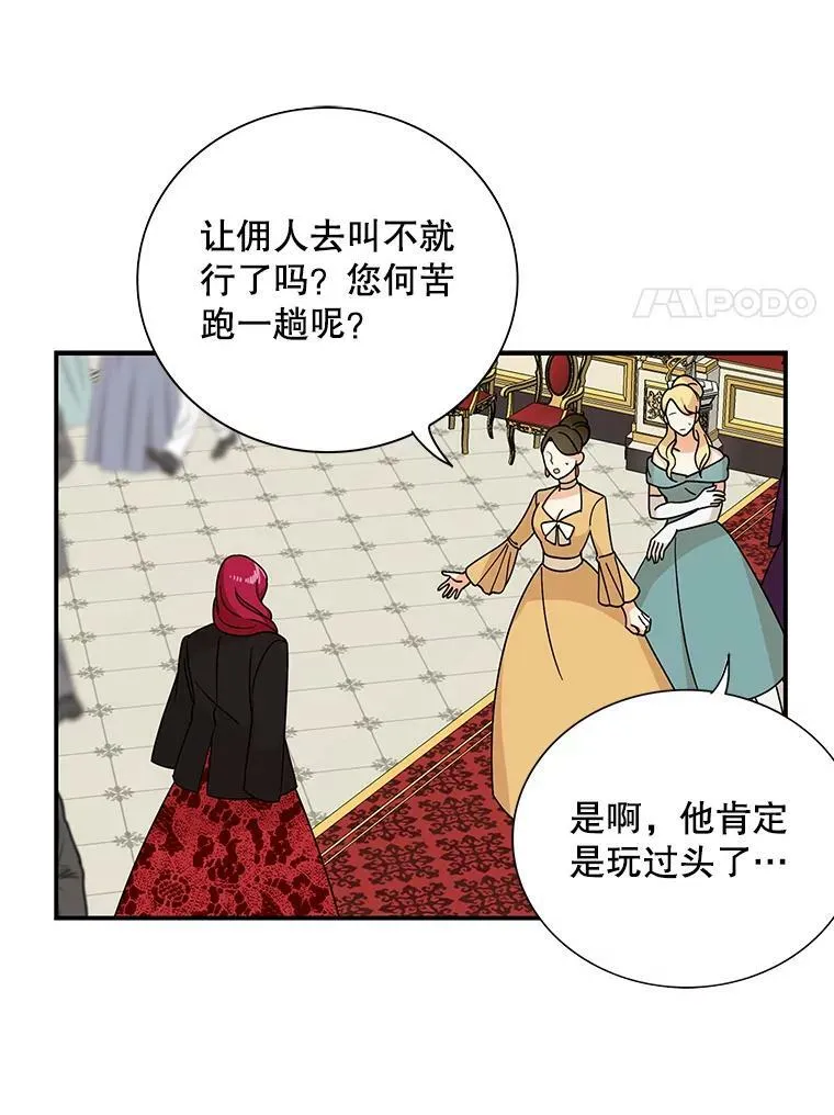 32.贵族聚会95