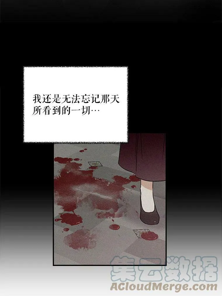 7.她的反应48