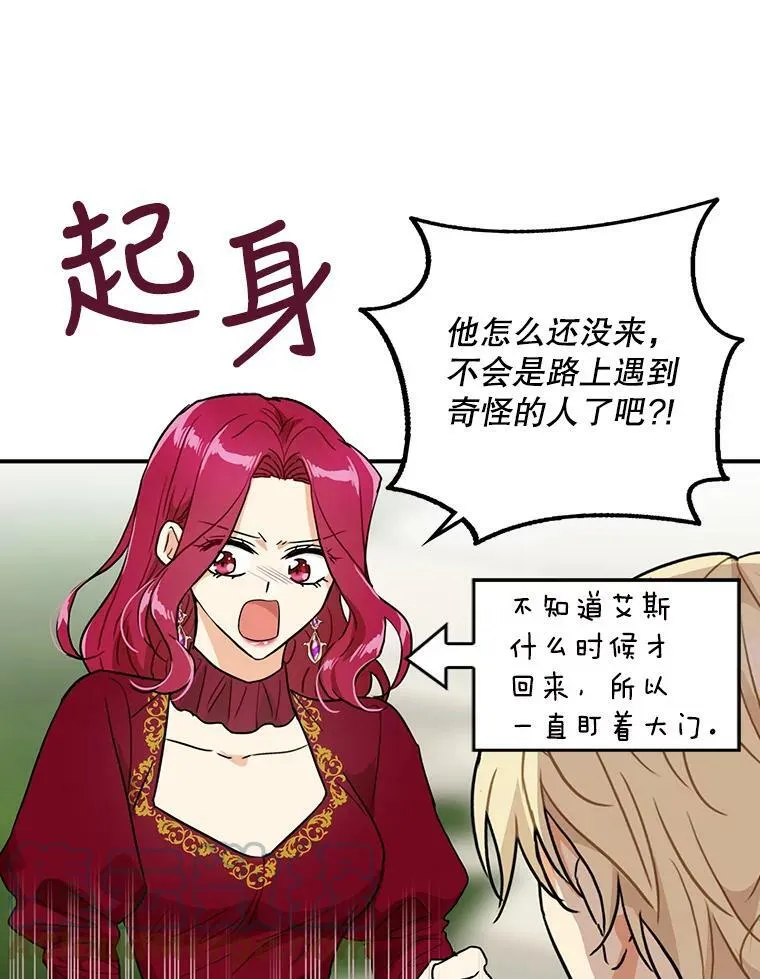 60.7年后36