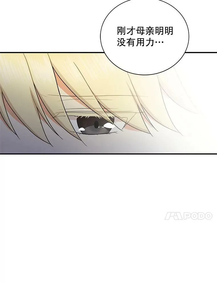 53.真相暴露47