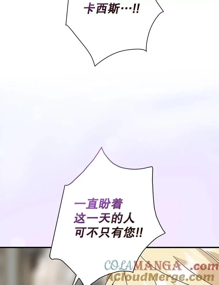 102.突生变故57