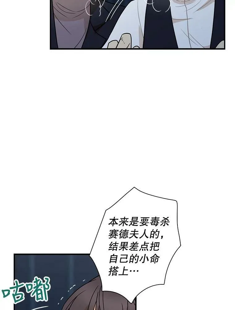 52.唯一的弱点67
