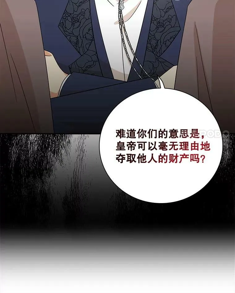 93.陷入危机20