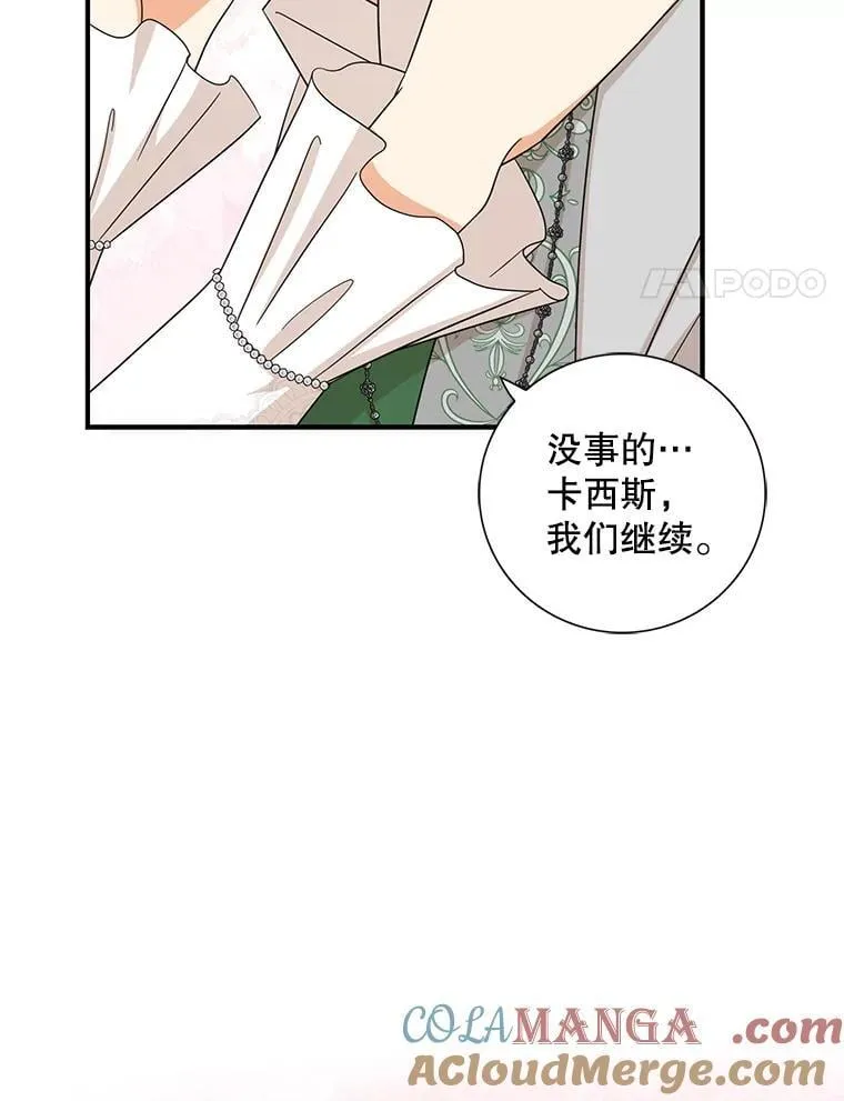 102.突生变故63