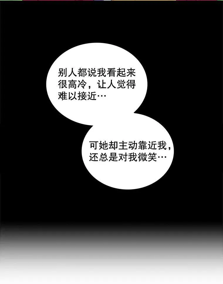 67.卡丽娜和猫85