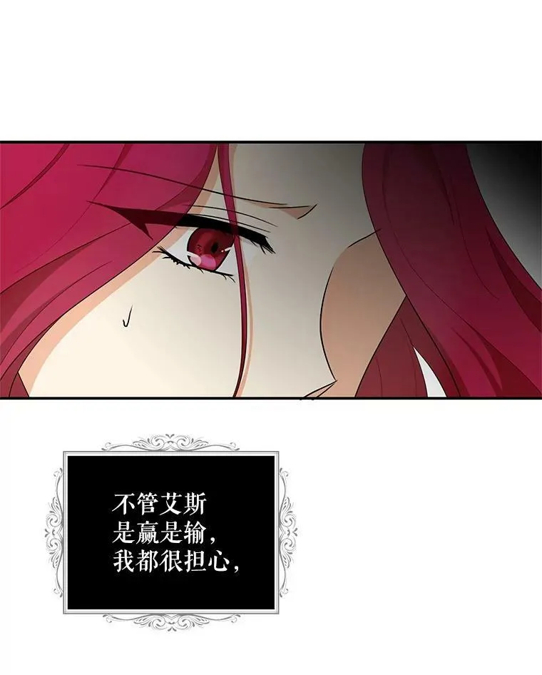 75.对决76