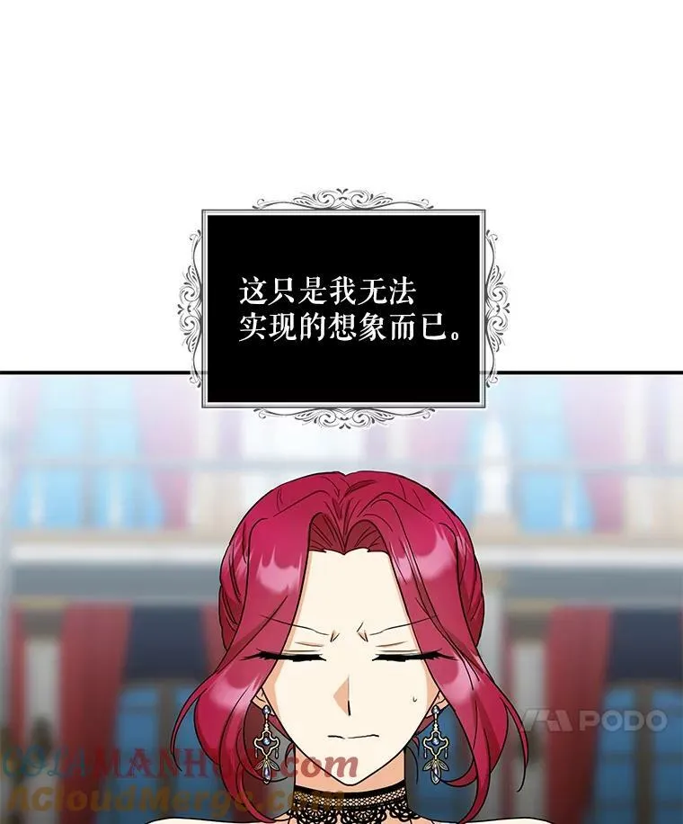 92.传闻6