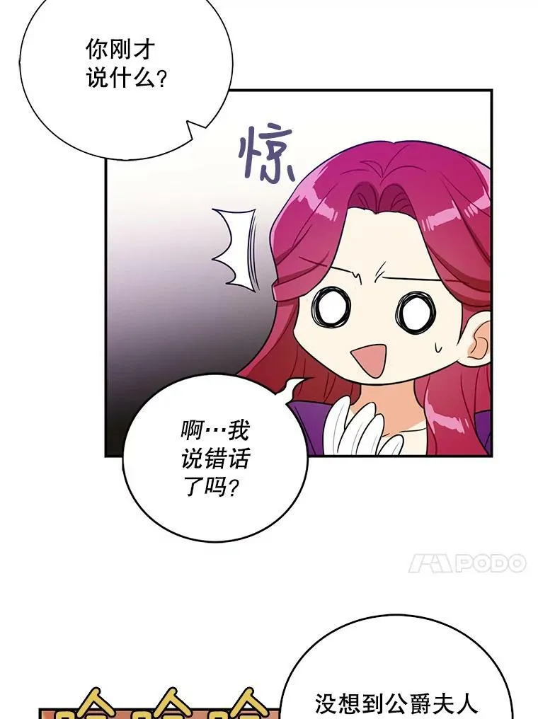 20.男主角？46