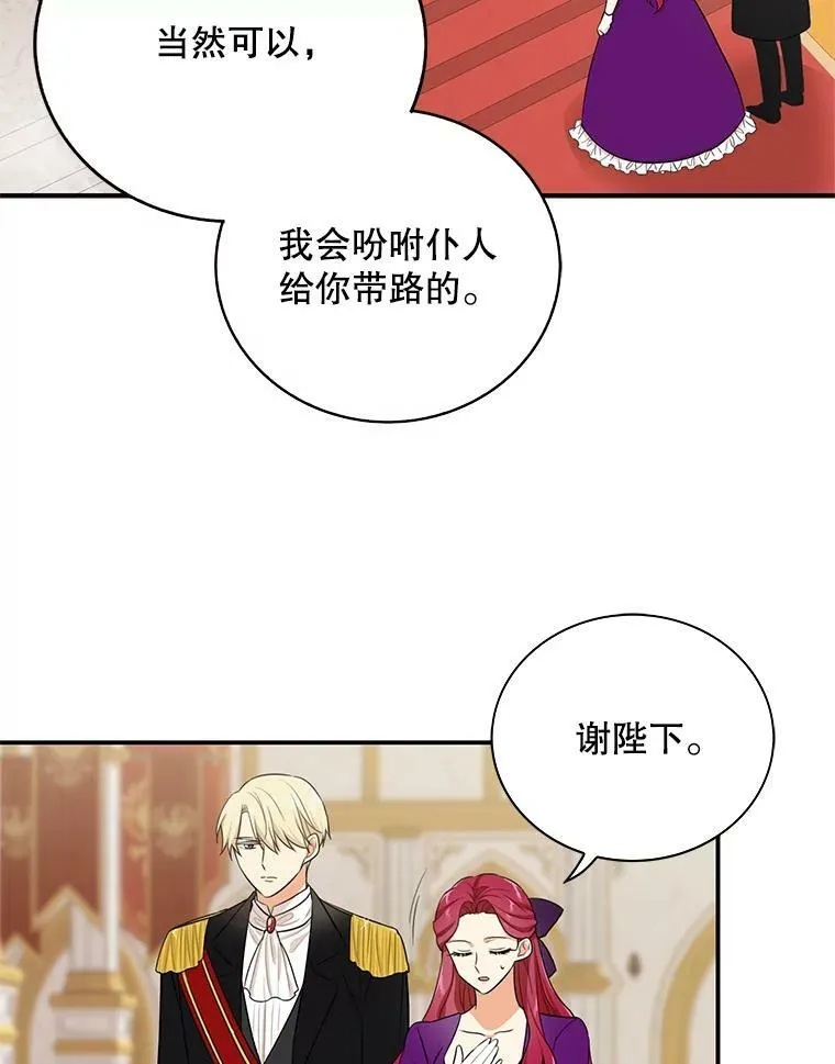 20.男主角？59