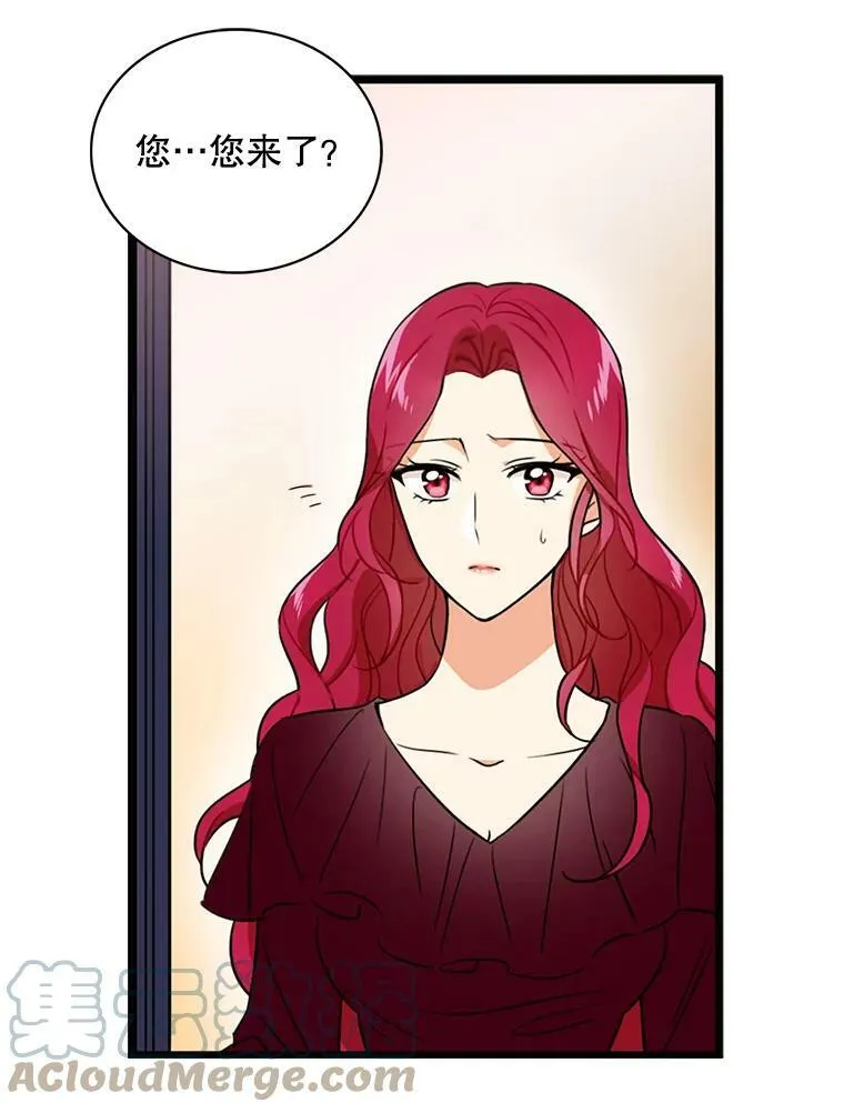1.我穿越了？84