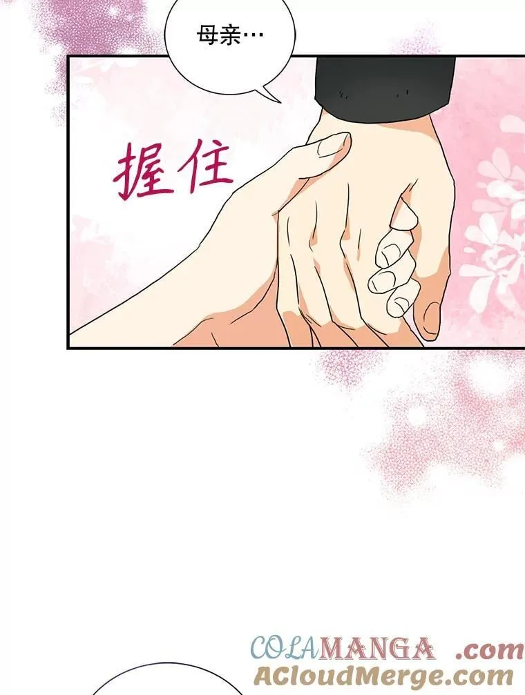 107.安心静养33