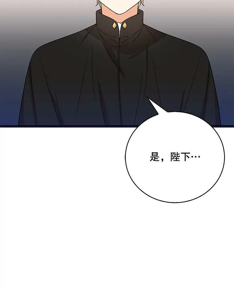 19.皇宫觐见47