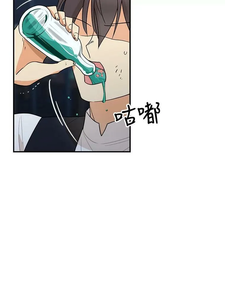 52.唯一的弱点68
