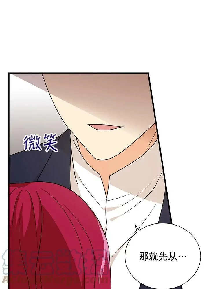 36.同床共枕18