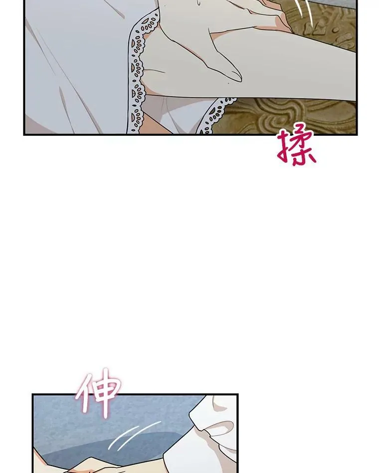 65.宴会之后11