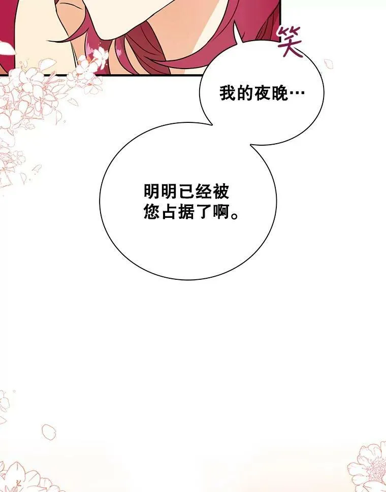 58.重回平静22