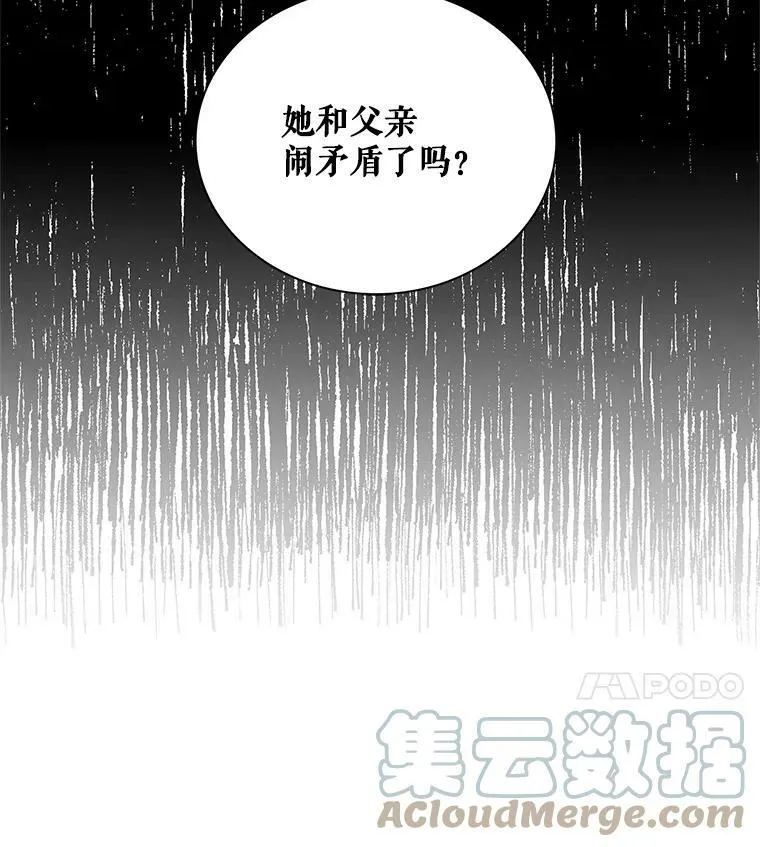 72.巨大发现3