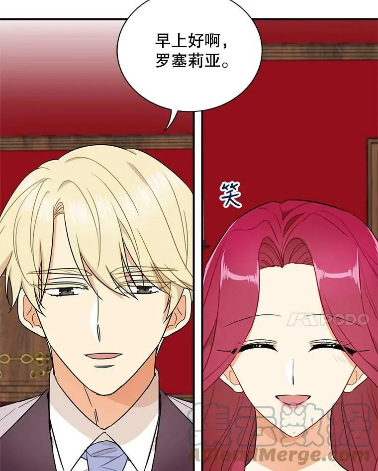 56.和好75