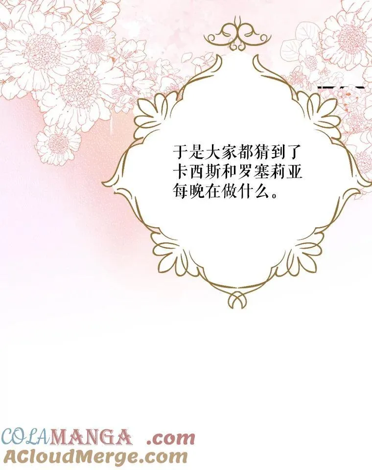 110.退居二线？39