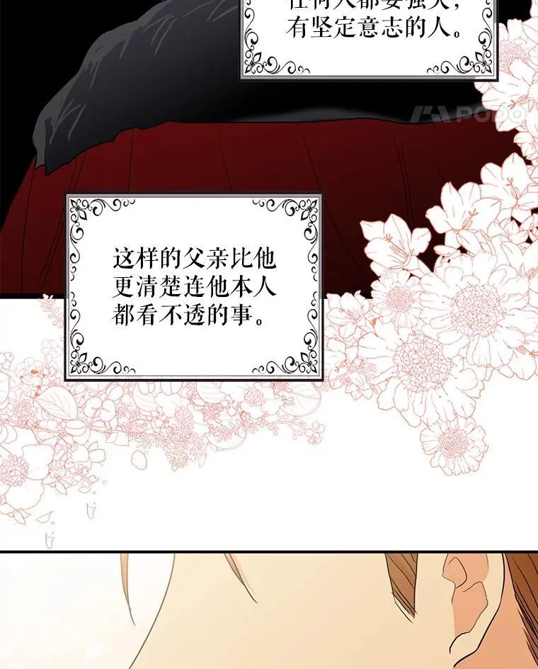 99.先皇的信89