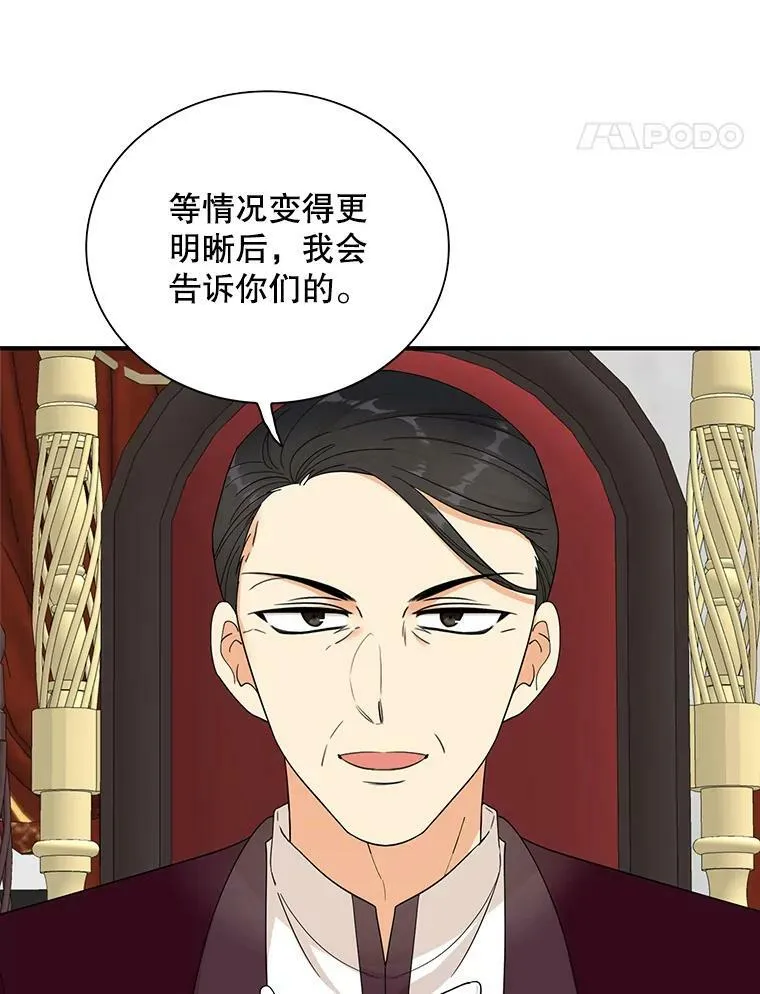 76.比赛40