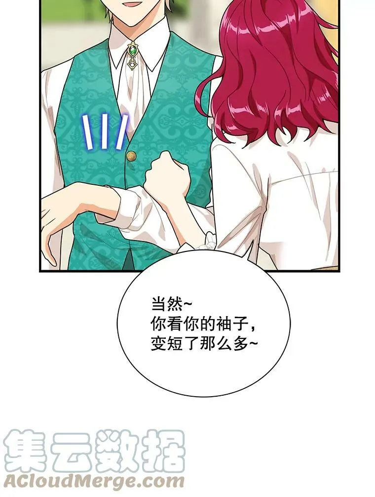 61.幸福78