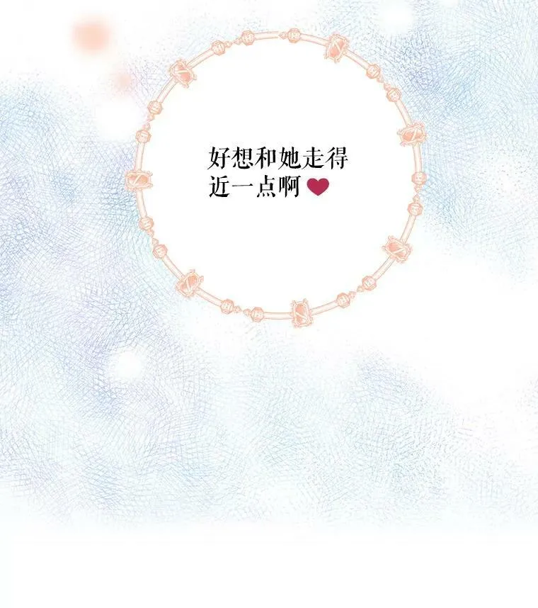 67.卡丽娜和猫5